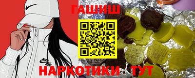 гашик Абакан