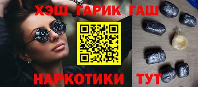 гашик Абакан