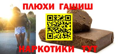меф Абинск