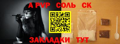 меф Абинск