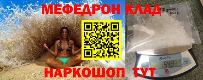 кокаин Абинск