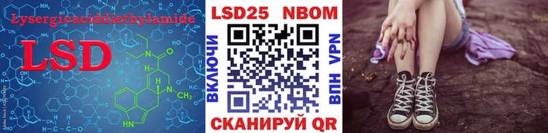 где продают наркотики  Альметьевск  Лсд 25 экстази ecstasy 