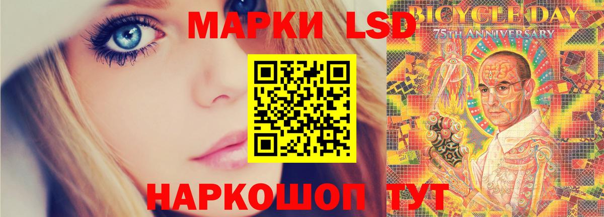 Альметьевск  Лсд 25 экстази кислота  Вход с VPN  ЛСД экстази кислота 