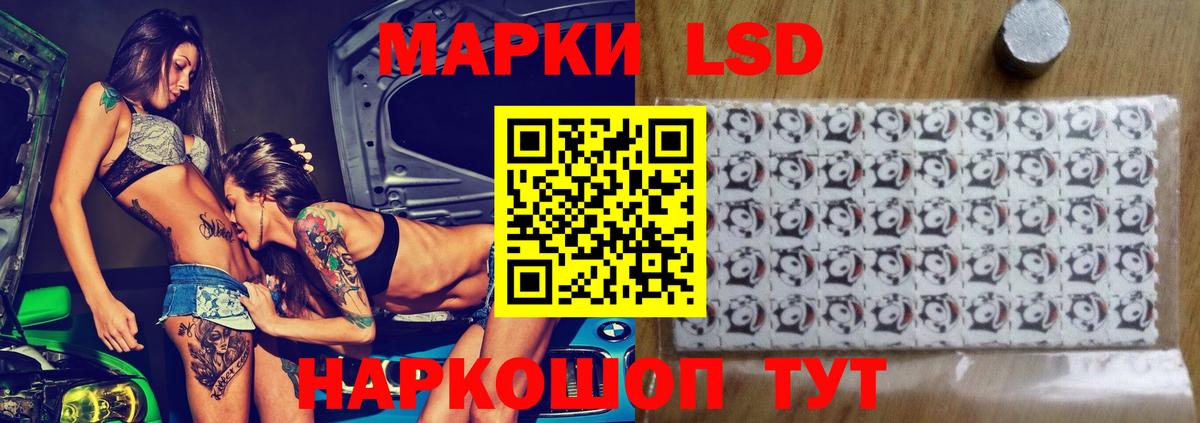 LSD-25 экстази кислота Альметьевск