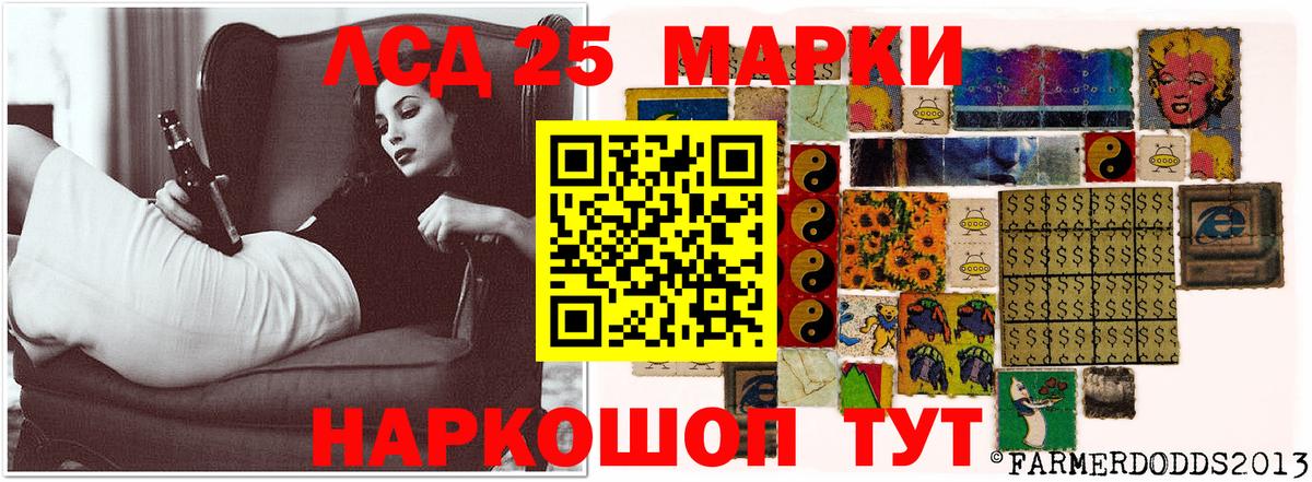 Альметьевск  Кокаин  Магазин наркотиков  НБОМе  МЕТАМФЕТАМИН  ГАШИШ  МДМА  Вход с VPN  Меф кристаллы 