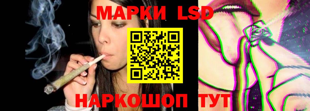 LSD-25 экстази  гидра зеркало  LSD-25 экстази ecstasy  Альметьевск 