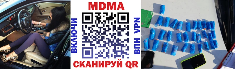 МДМА молли Альметьевск