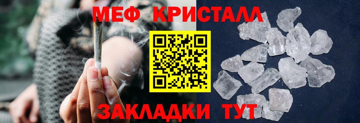 Альметьевск  Меф VHQ  наркота  Вход с VPN  МЯУ-МЯУ 