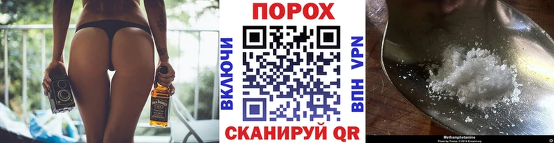 МЕТАМФЕТАМИН Декстрометамфетамин 99.9%  Альметьевск 