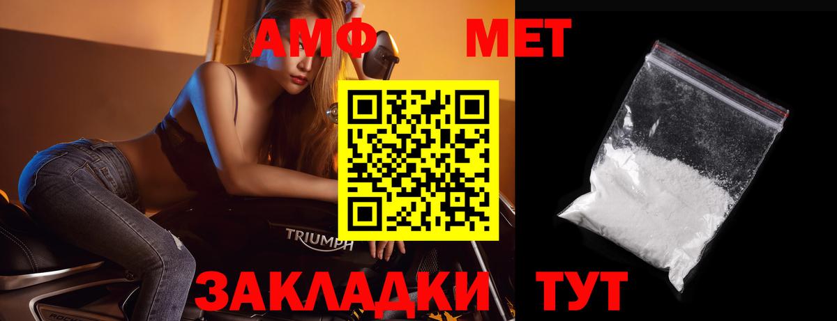 Бутират Альметьевск