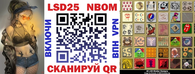 как найти закладки  Альметьевск  Марки N-bome 1500мкг 