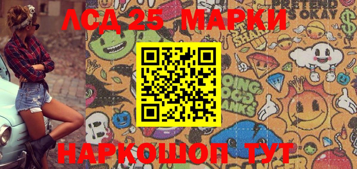 продажа наркотиков  Марки NBOMe 1,5мг  Наркотические марки  Альметьевск  Марки NBOMe 1,5мг 