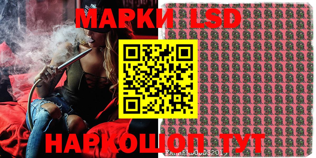 Марки NBOMe 1,8мг Альметьевск