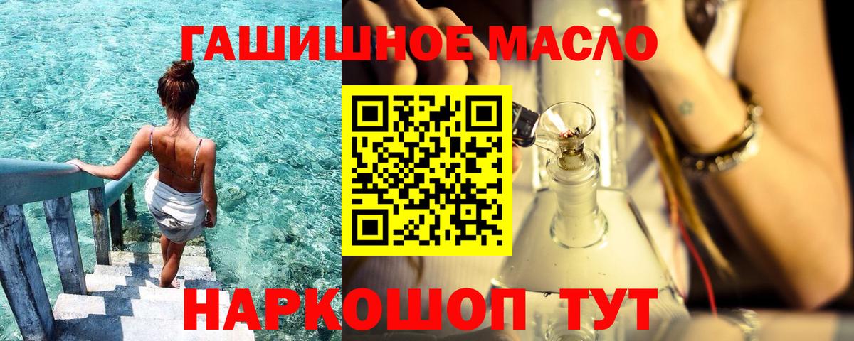 ТГК Wax  Альметьевск 