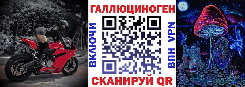 Псилоцибиновые грибы MAGIC MUSHROOMS Альметьевск