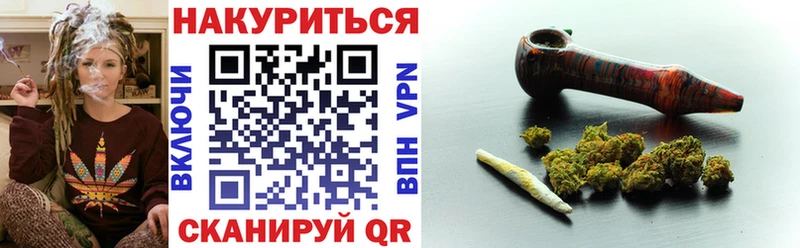 МАРИХУАНА SATIVA & INDICA  дарк нет какой сайт  Альметьевск 