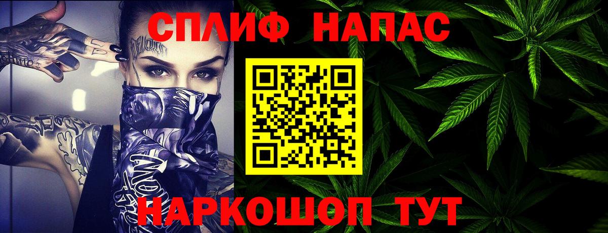 Бошки марихуана VHQ Альметьевск