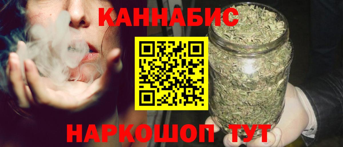 Бошки Шишки сатива  Шишки марихуана план  Канабис OG Kush  Канабис тримм  Альметьевск 